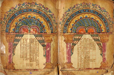 Experts believe the Garima Gospels are also the earliest example of book binding still attached to the original pages. 