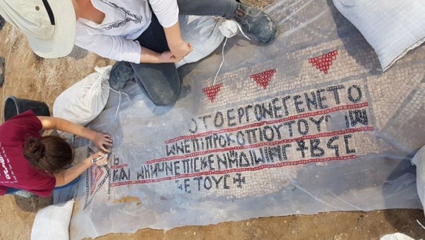 GEORGIAN,CHRISTIAN,MOSAIC