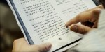 ANCIENT LANGUAGE ON PAPER