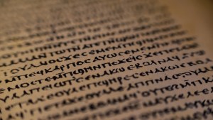 greek-gospels.jpeg