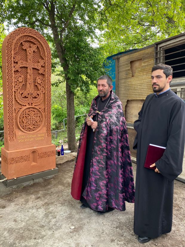 ARMENIAN CROSS